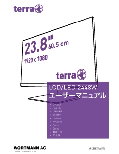 2448W(JP)
