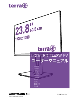 2448W PV(JP)